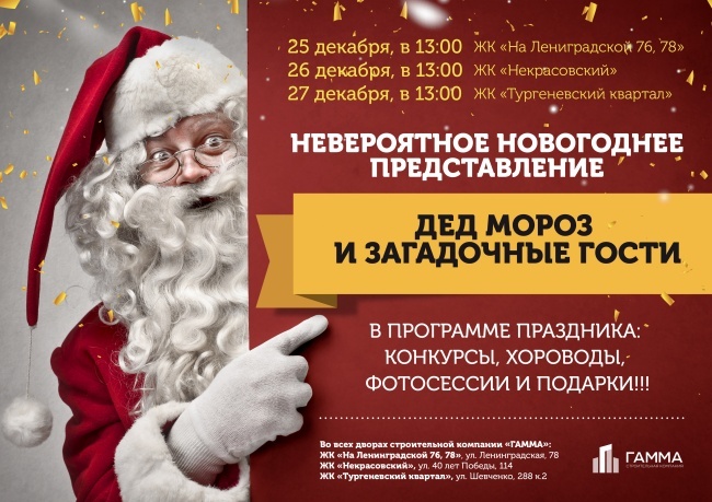 Музыка Новогодние Подарки Музыка Новогодние Подарки